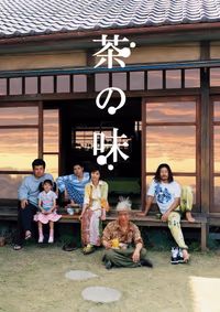 The Taste of Tea poster
