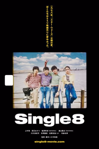 Single8 poster