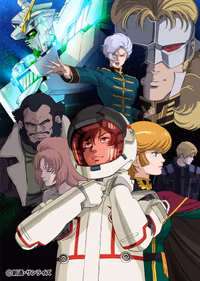 Mobile Suit Gundam Unicorn poster